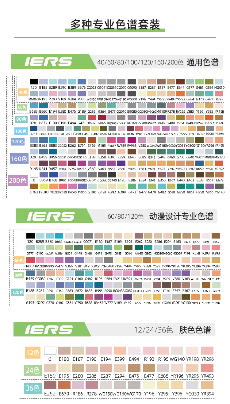 107常规款详情页3_01