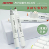 IERS-产品