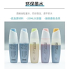 艾尔斯产品