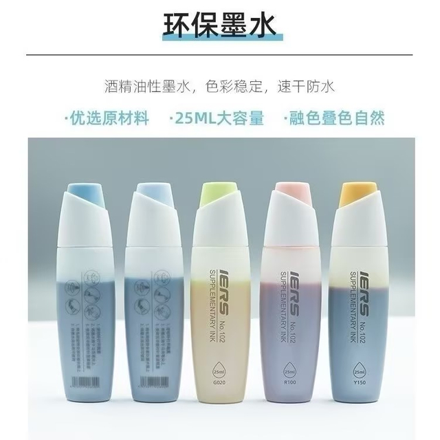 艾尔斯产品