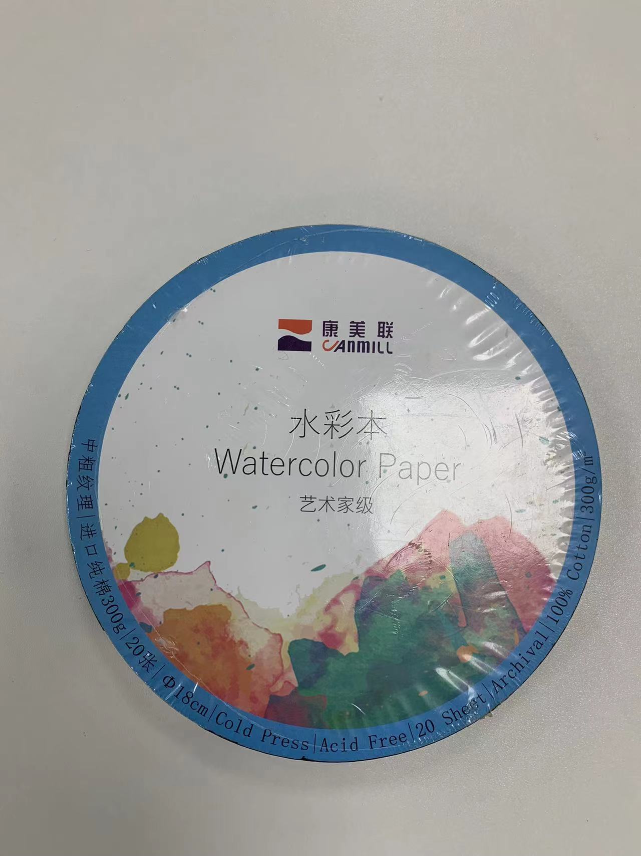 水彩本