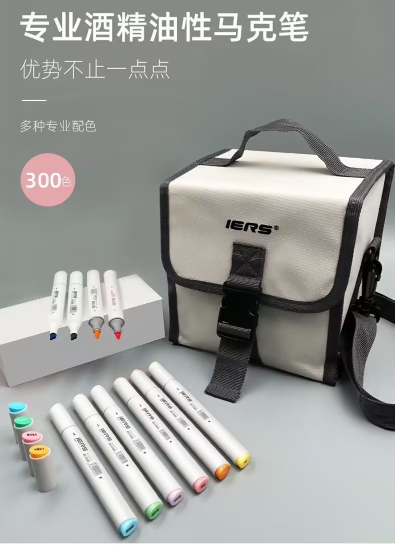 艾尔斯产品