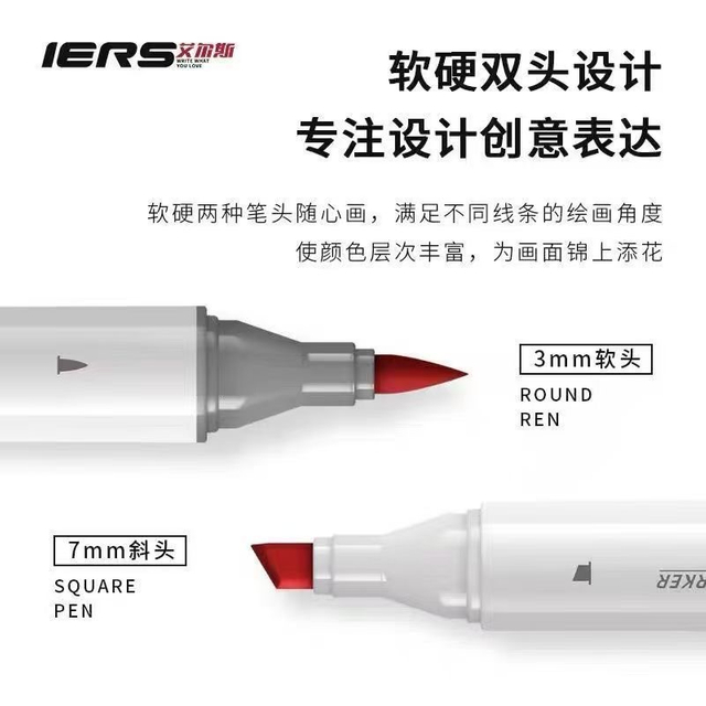 106BR套装