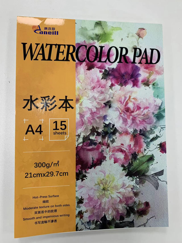 水彩本