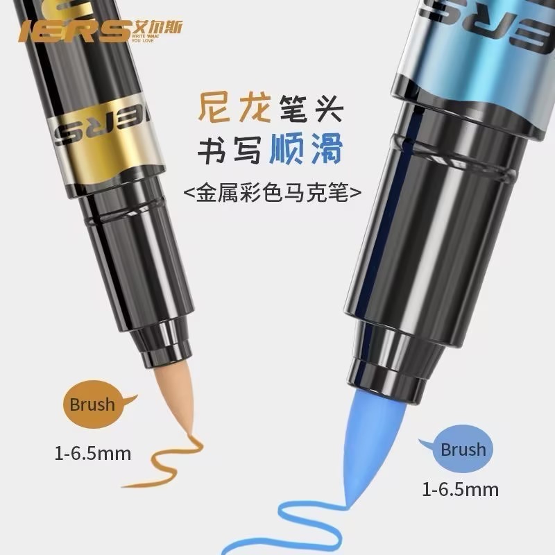 艾尔斯产品