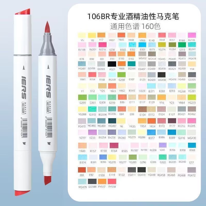 106BR -160