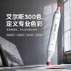 106BR套装