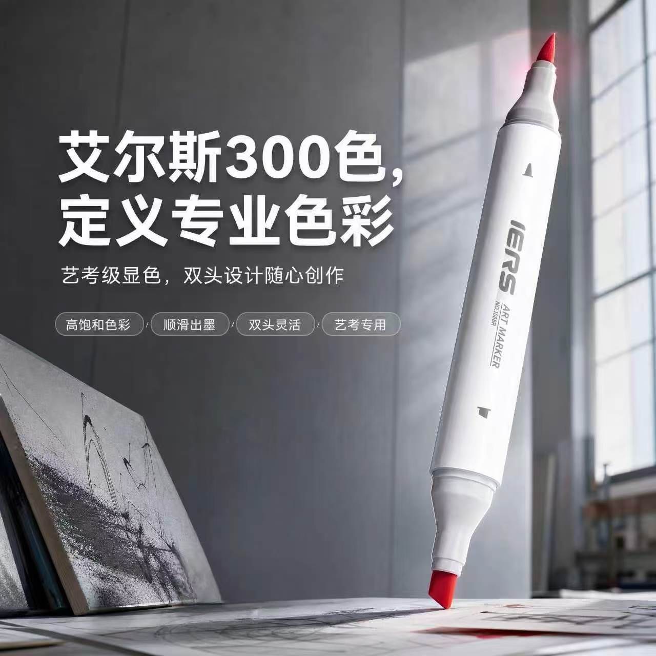 106BR套装